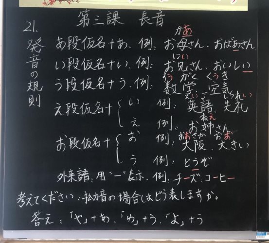 21-粉笔字