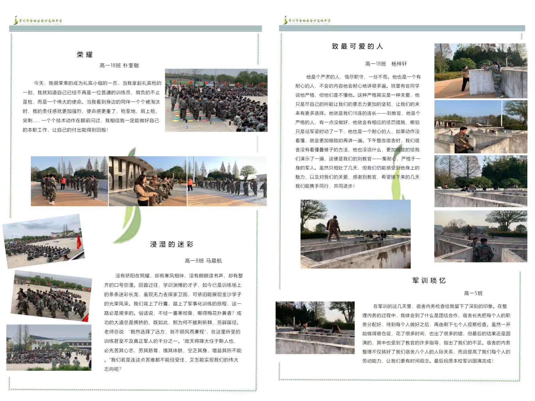 第五期2.jpg