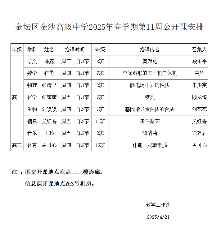 bf95e82a7fe652ec8dadc67804cd0ee.png